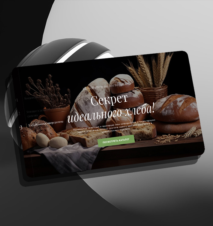 Обьемный слайдер на главной странице
						<br>чтоб выделить 3 основных направления